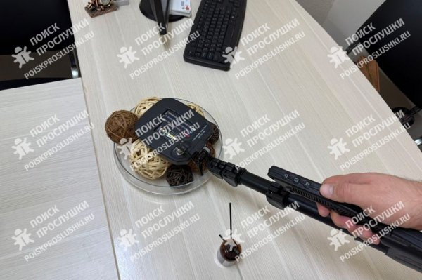 Поиск жучков конфиденциально